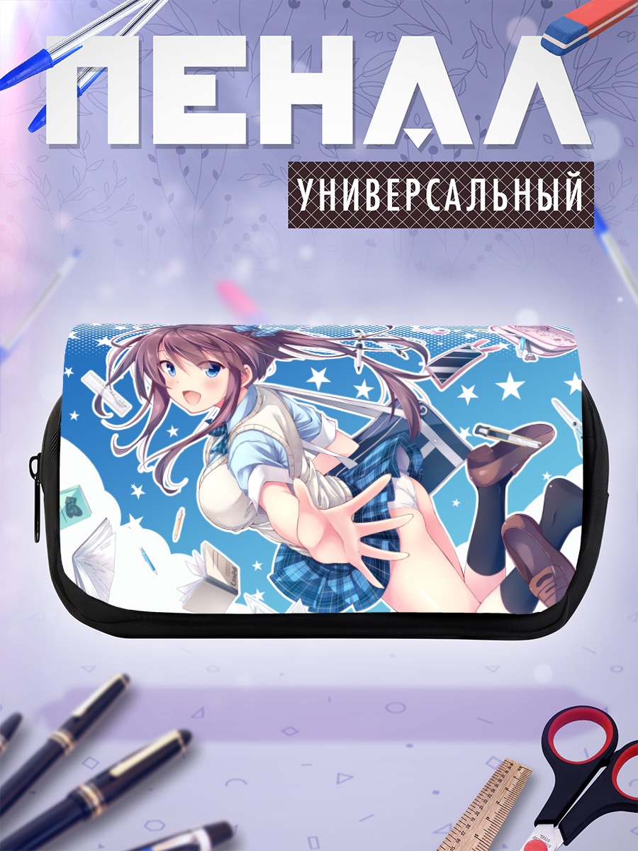Пенал-косметичка Девушка с книгой