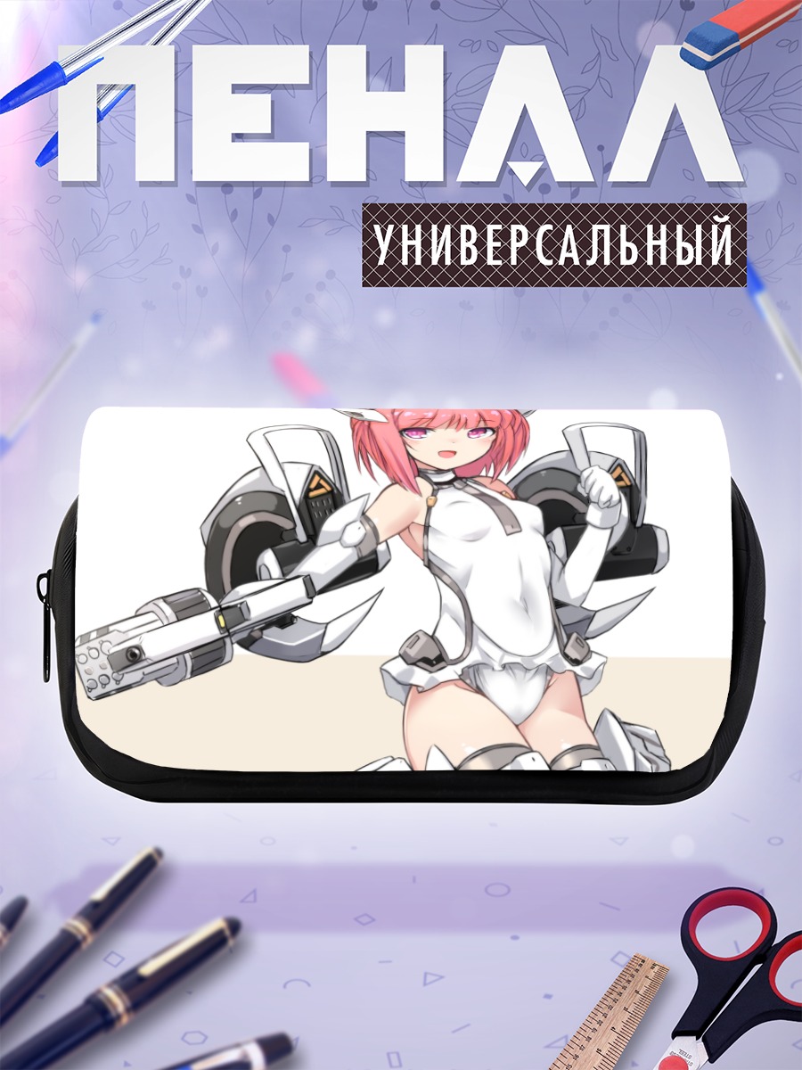 Пенал-косметичка Alice Gear Aegis