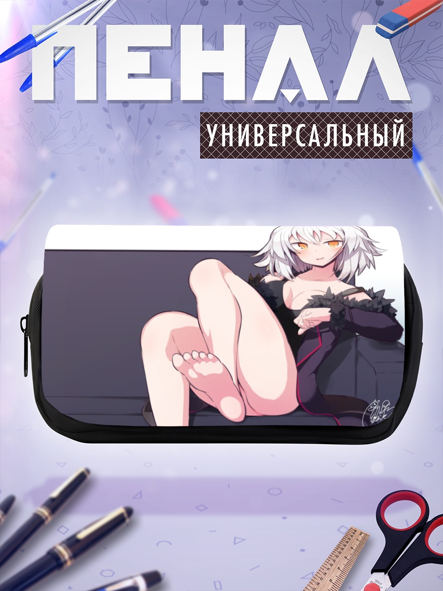 Пенал-косметичка Жанна д'Арк Альтер