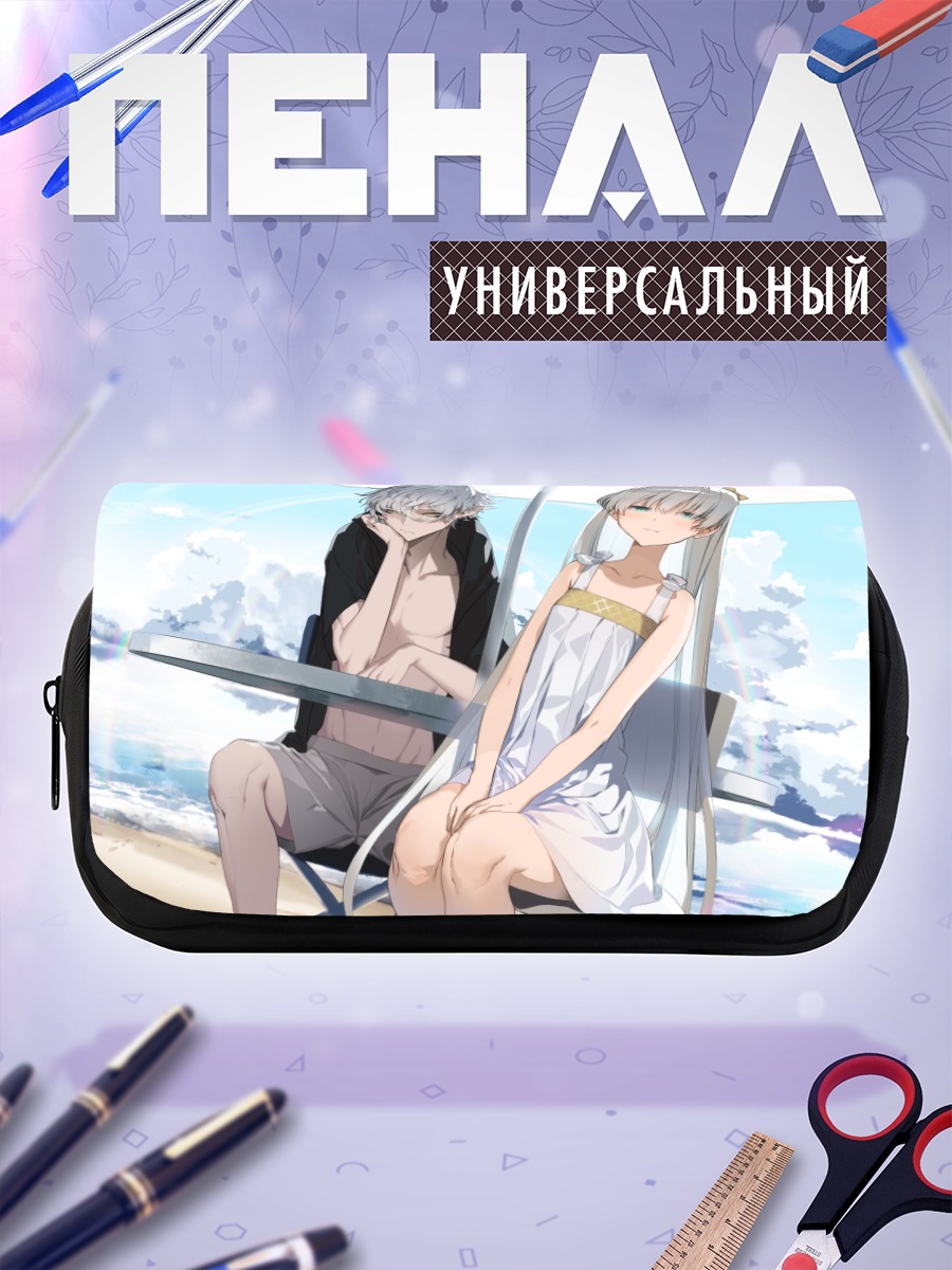 Пенал-косметичка Анастасия и Кадок на пляже