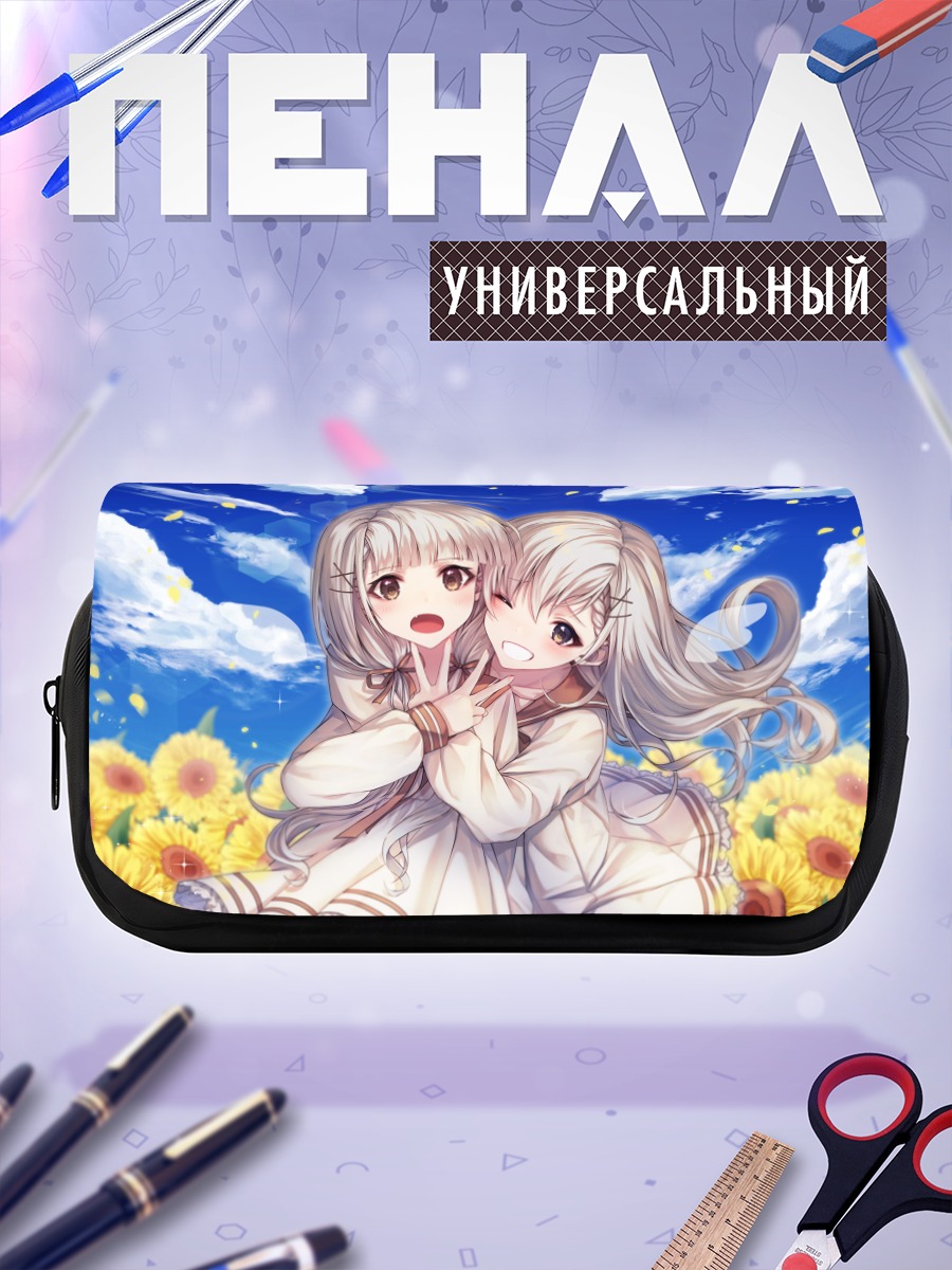 Пенал-косметичка Хаяте и Наги в подсолнухах