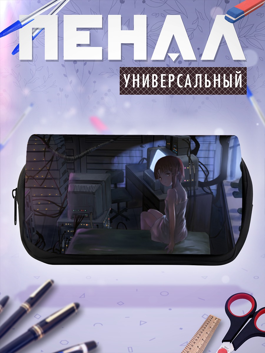 Пенал-косметичка Лэйн Ивакура в сети