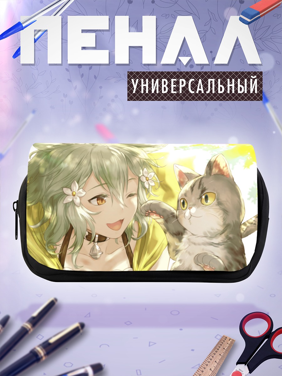 Пенал-косметичка Сен с котом