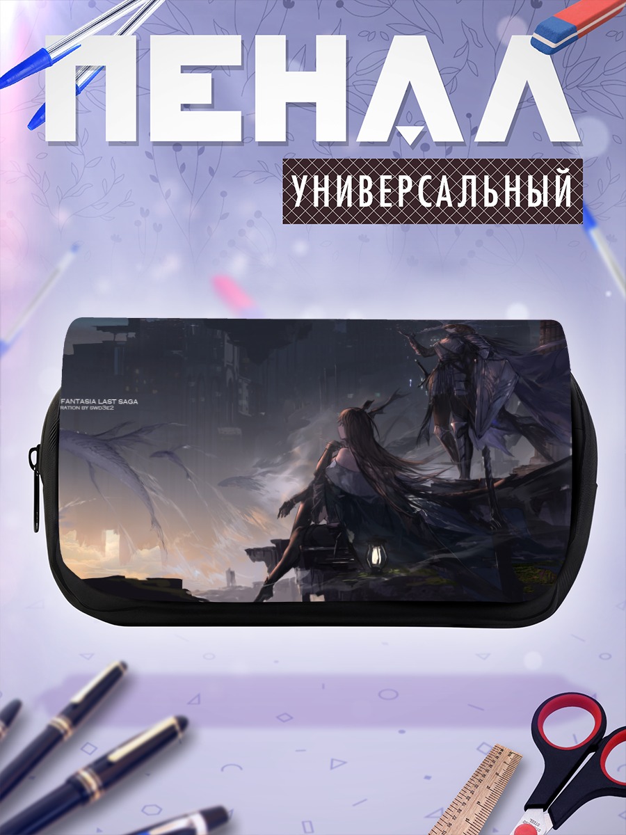 Пенал-косметичка ПиксИв Фантазия в руинах