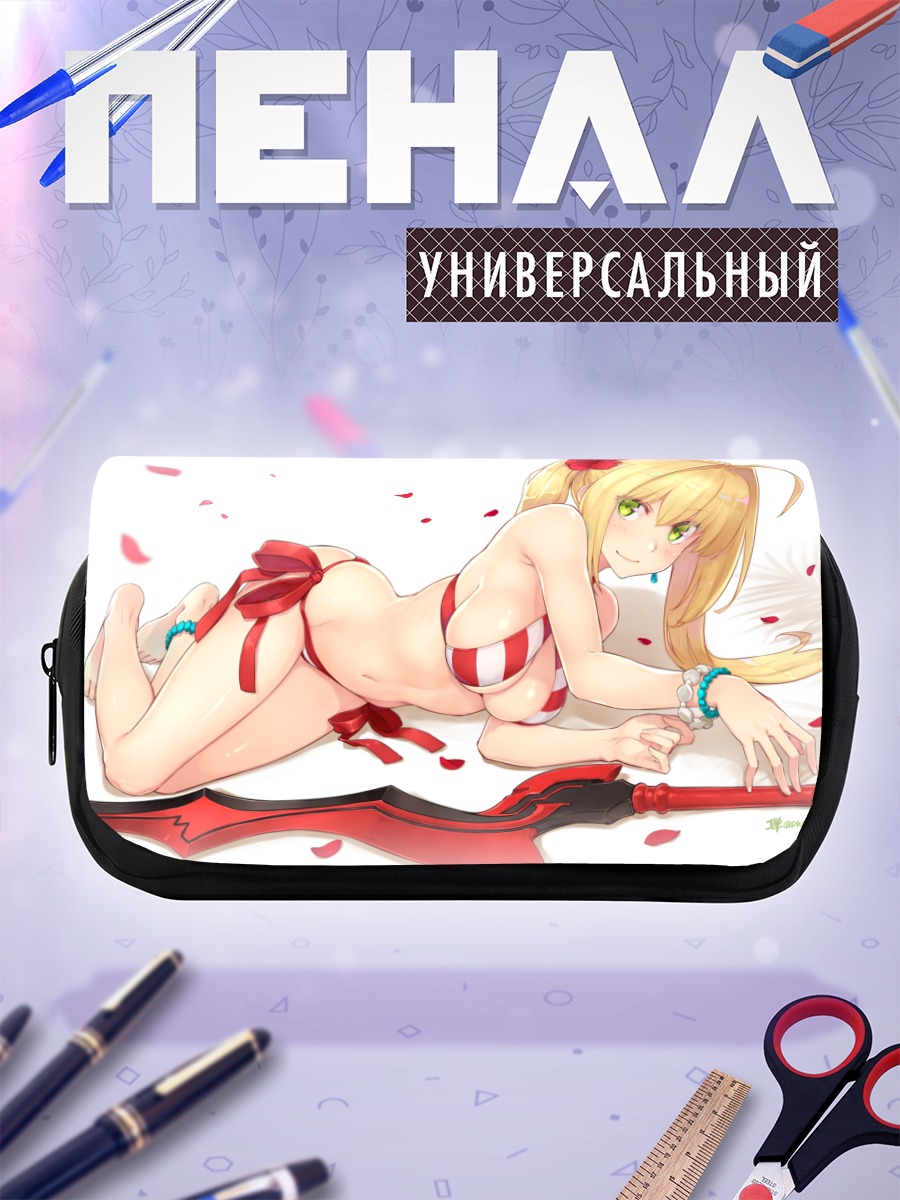 Пенал-косметичка Неро Клавдий с мечом