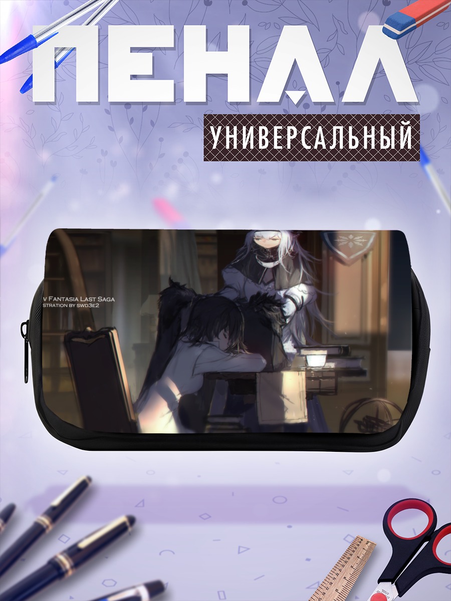 Пенал-косметичка Пикс Фантазия в библиотеке