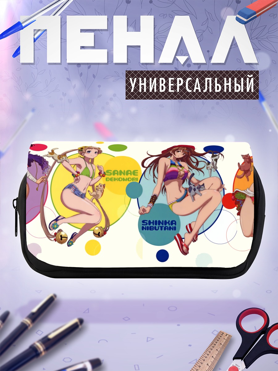 Пенал-косметичка Рикка Таканаши и подруги