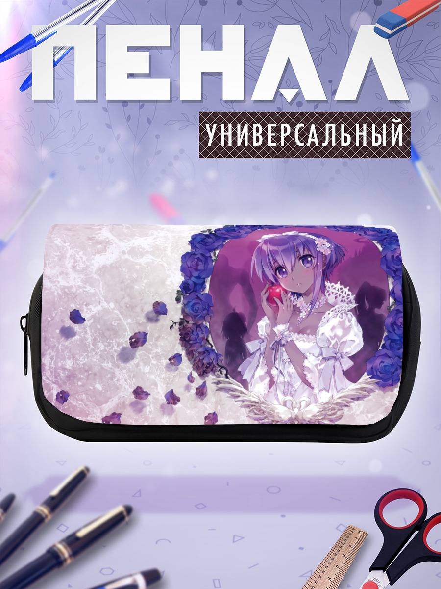 Пенал-косметичка Хасан Безмятежности с яблоком