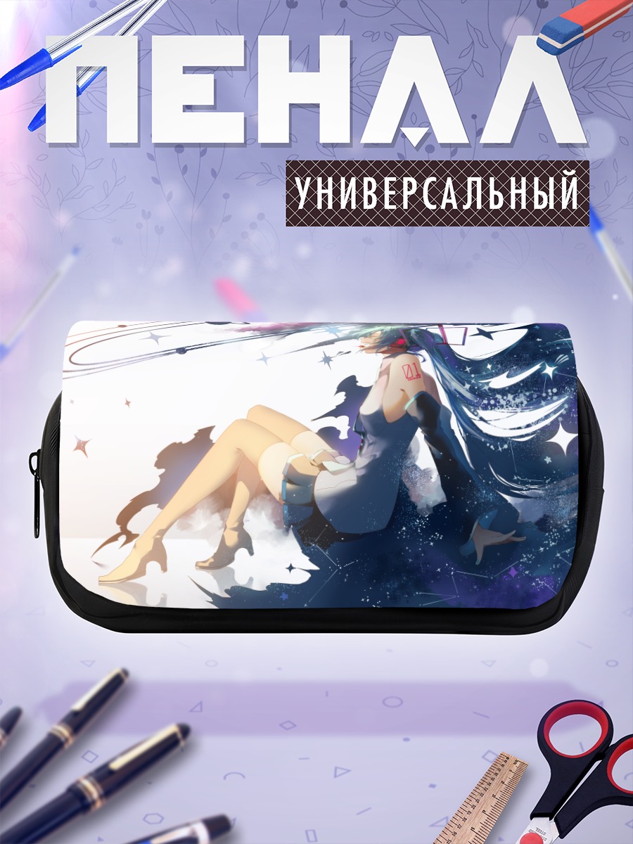 Пенал-косметичка Мику Хацунэ в космосе
