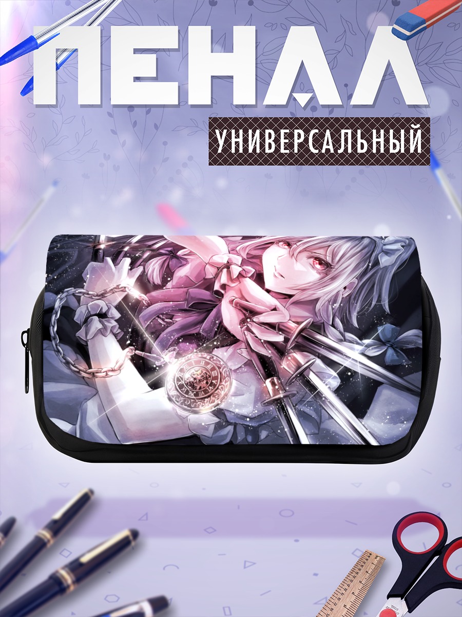 Пенал-косметичка Сакуя Идзаёи с ножами