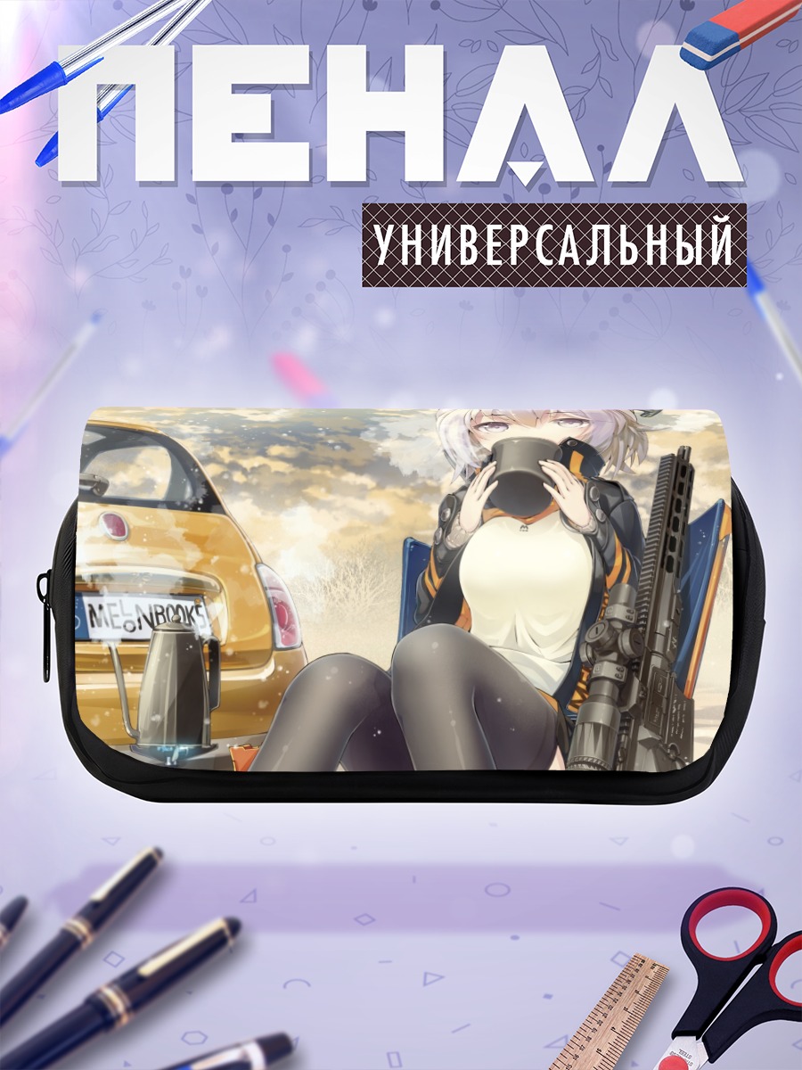 Пенал-косметичка Девушка с оружием