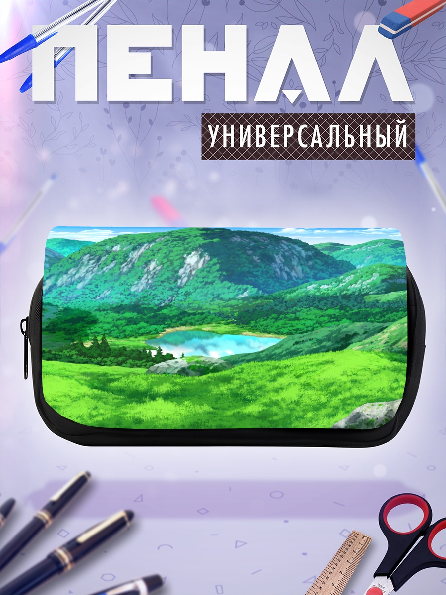 Пенал-косметичка Зеленые холмы и озеро