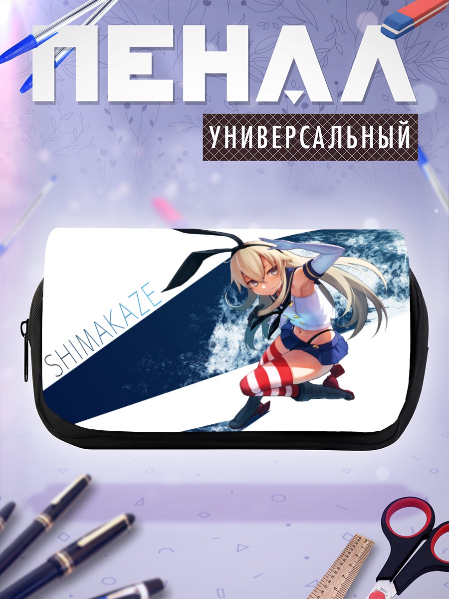 Пенал-косметичка Симакадзе в брызгах