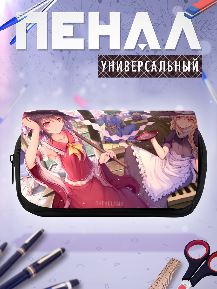 Пенал-косметичка Рейму Хакурей и компания
