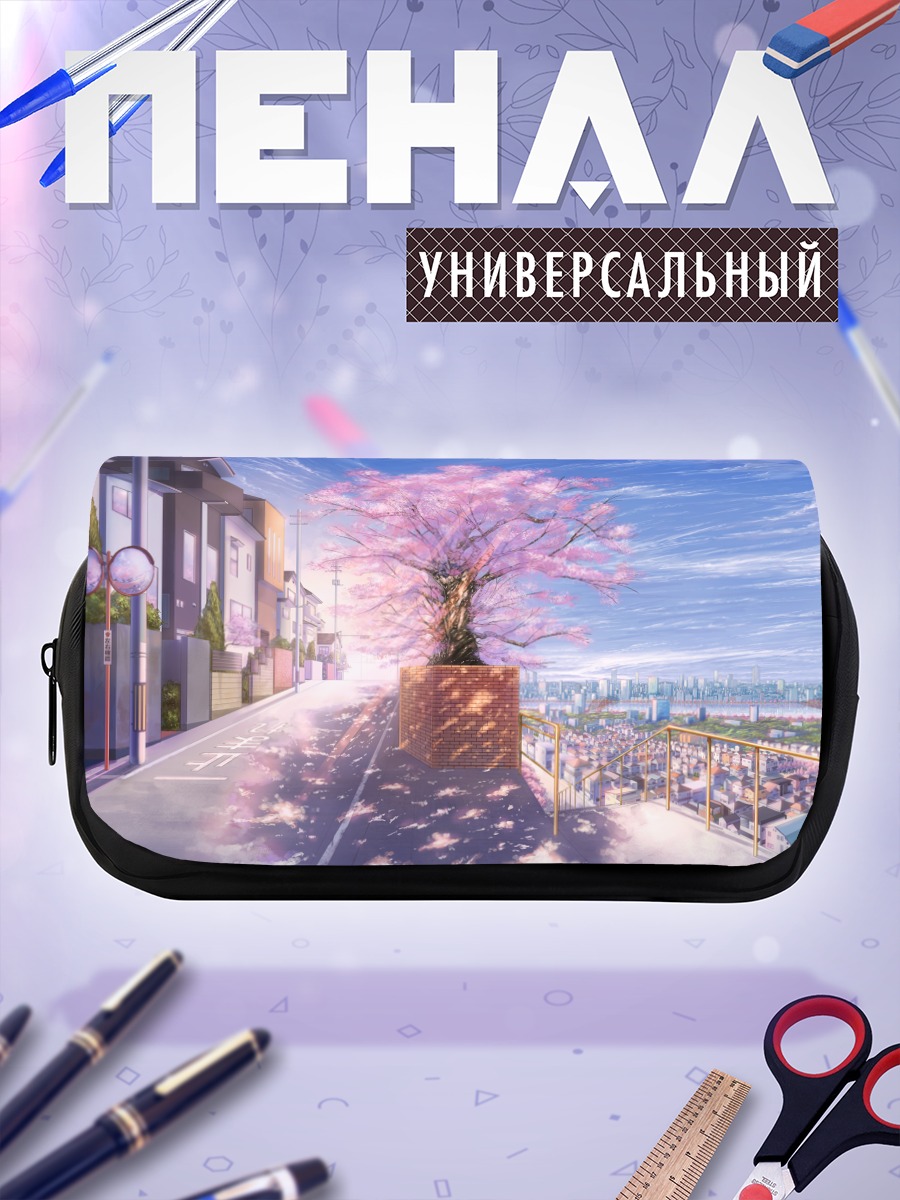 Пенал-косметичка Город в сакуре