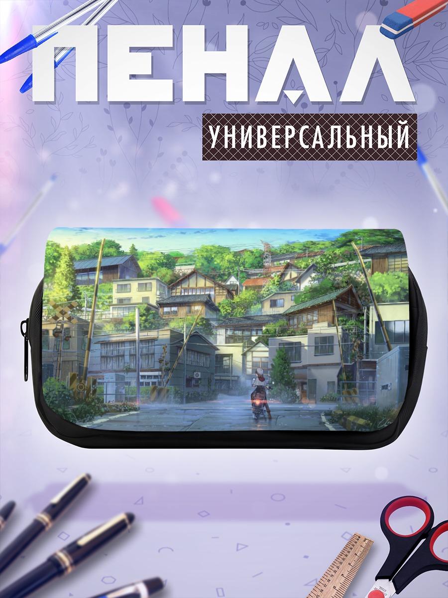 Пенал-косметичка Мотоцикл в городе