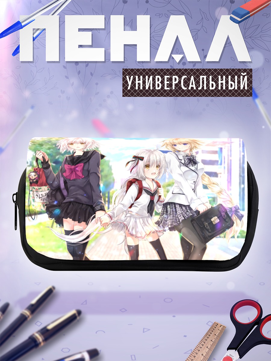 Пенал-косметичка Жанна д'Арк в школе