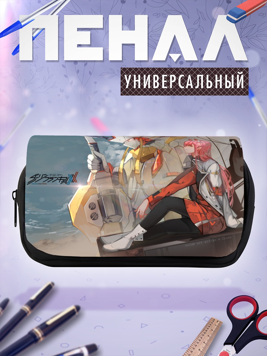 Пенал-косметичка Зеро Ту в мехе