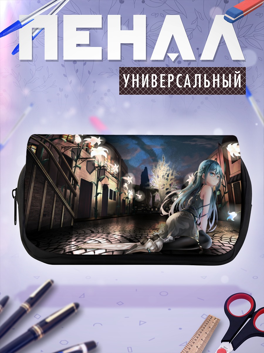 Пенал-косметичка Ли Сараки в городе