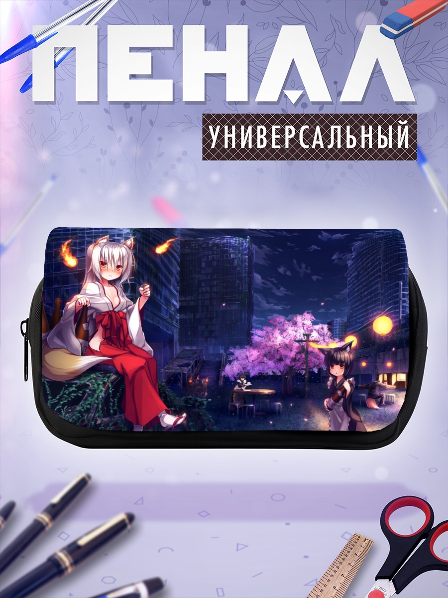 Пенал-косметичка Кицунэ в городе