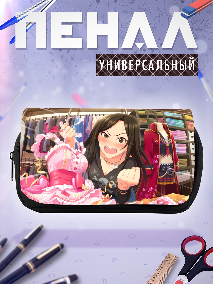 Пенал-косметичка Такуми Мукаи в магазине
