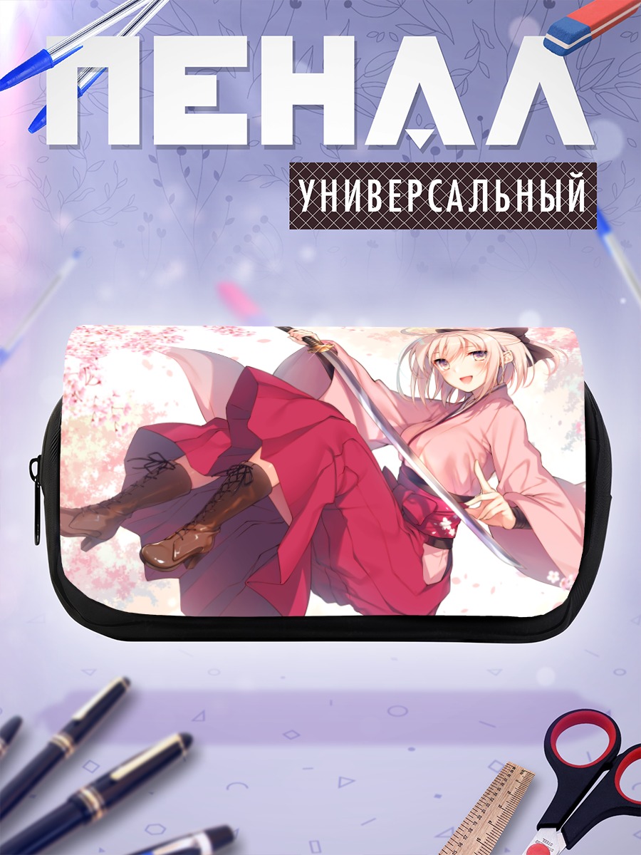 Пенал-косметичка Окита Содзи с катаной