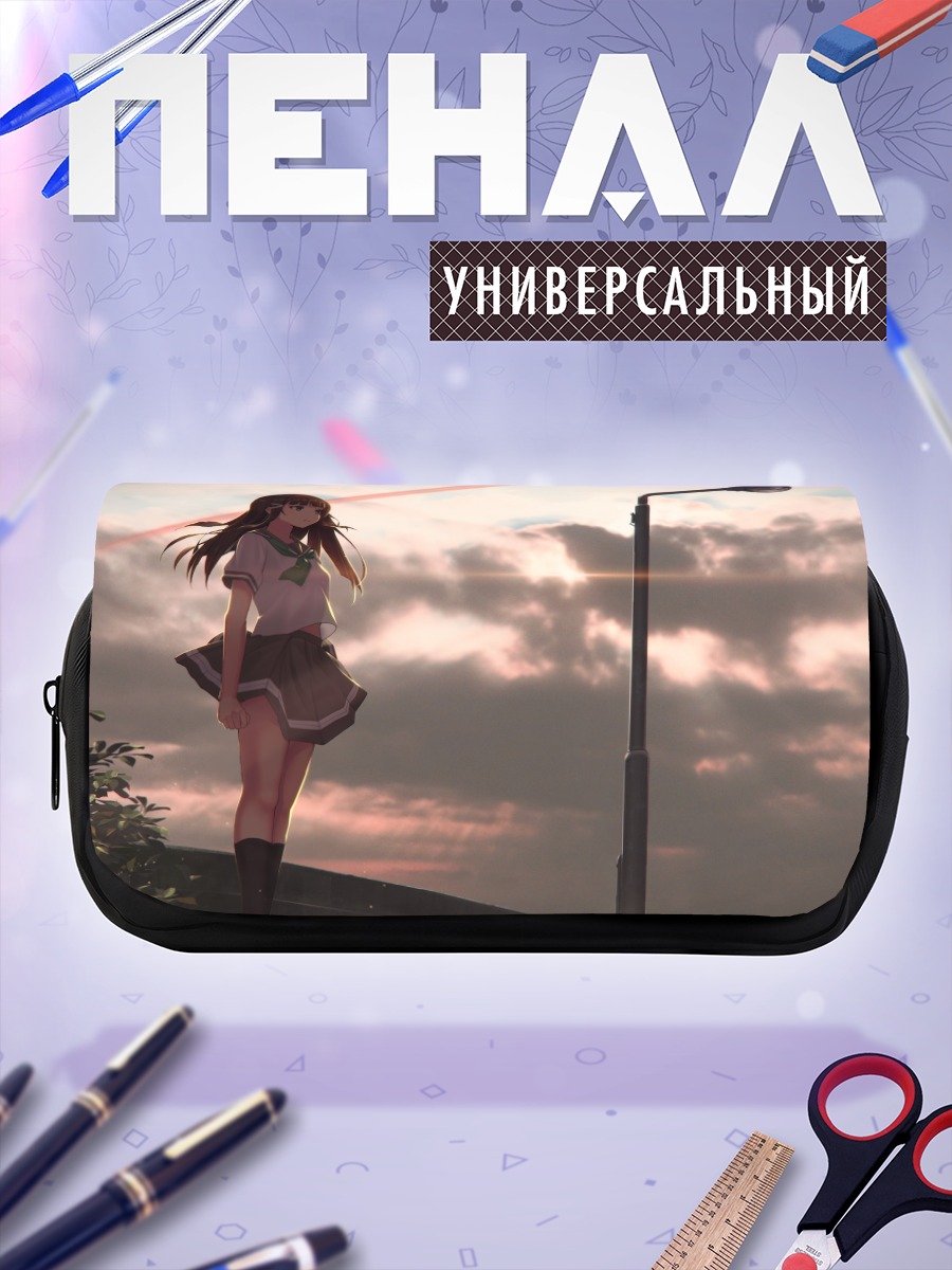Пенал-косметичка Диа Куросава на закате