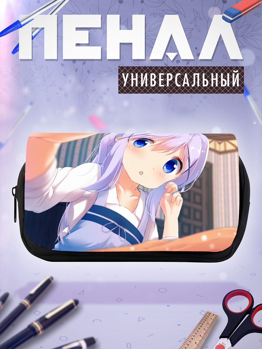 Пенал-косметичка Чино Кафуу в кимоно