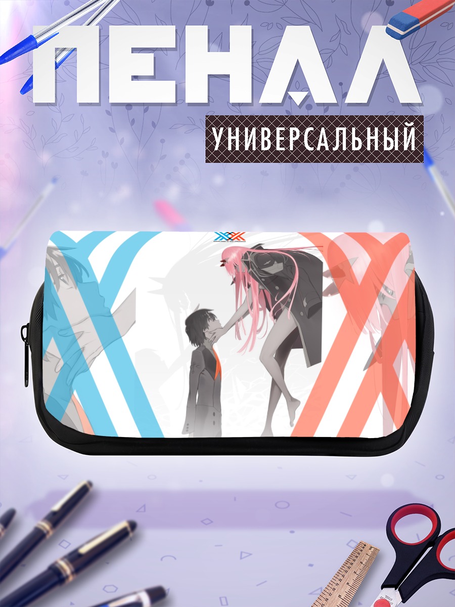Пенал-косметичка Зеро Ту и Хиро