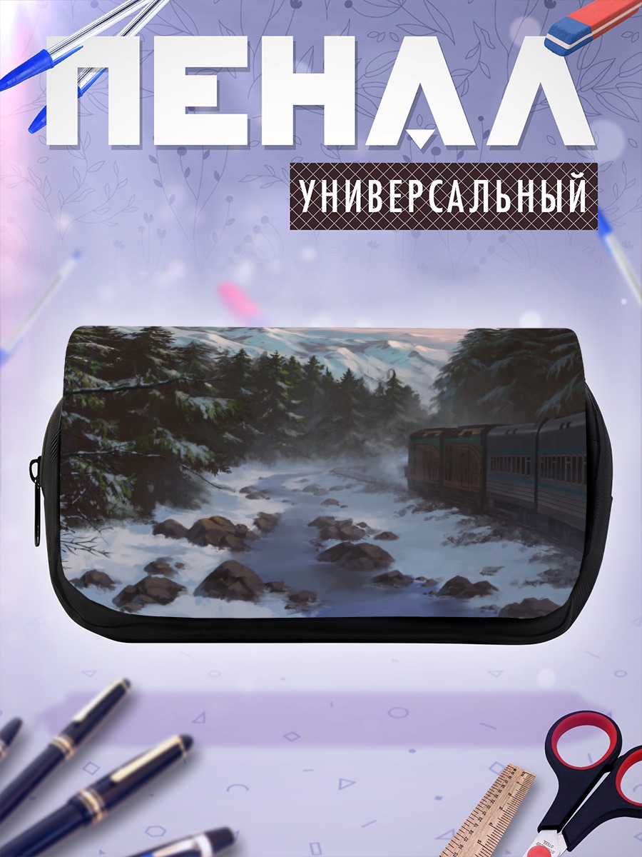 Пенал-косметичка Зимний поезд в горах