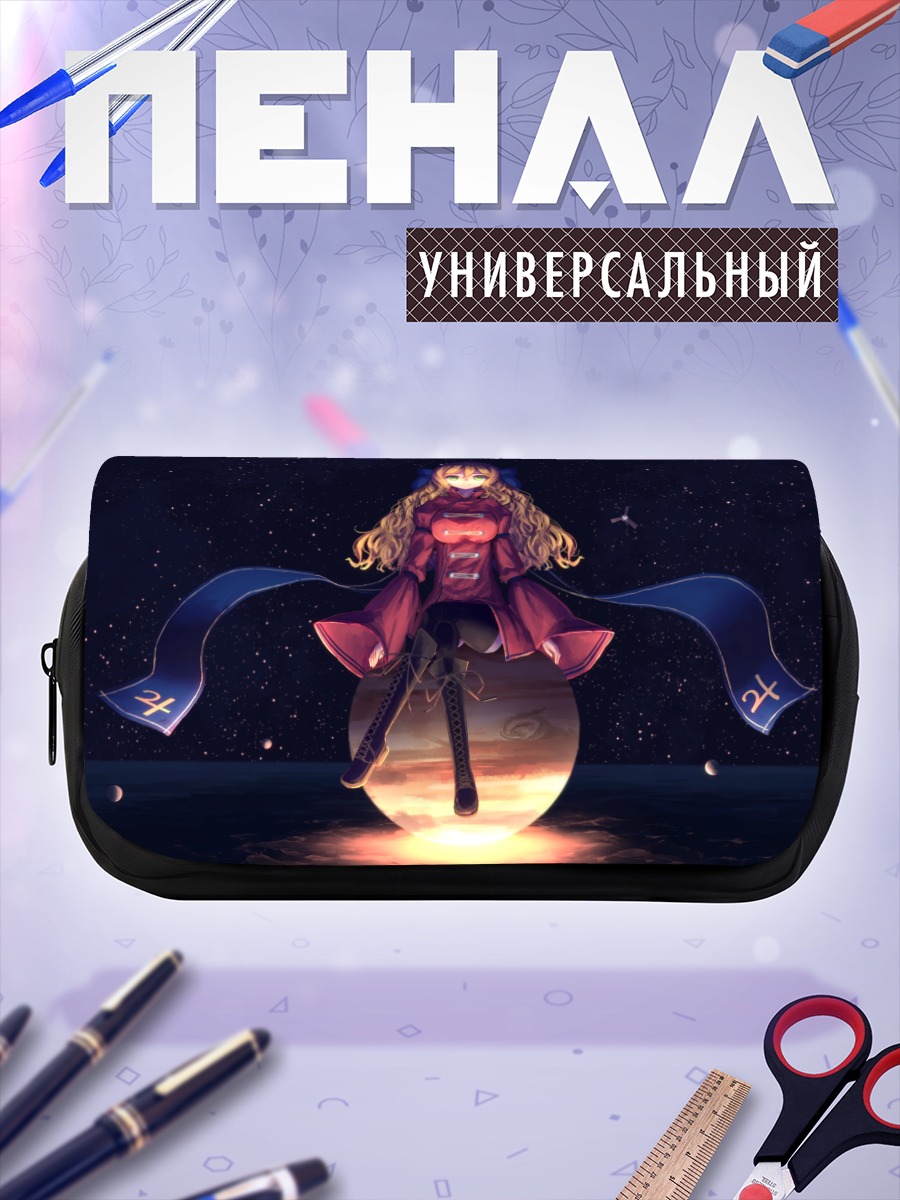 Пенал-косметичка Девушка на планете