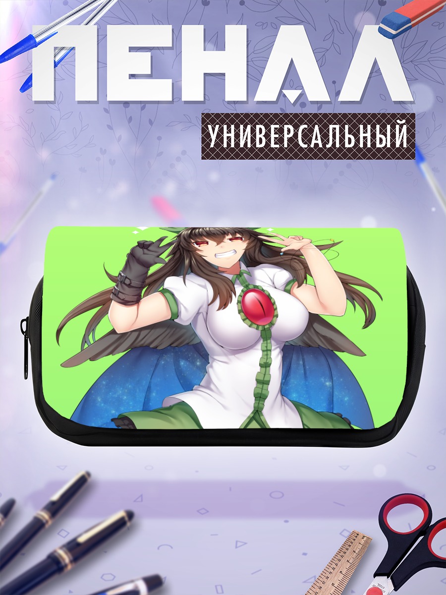 Пенал-косметичка Уцухо Рэйудзи в полете