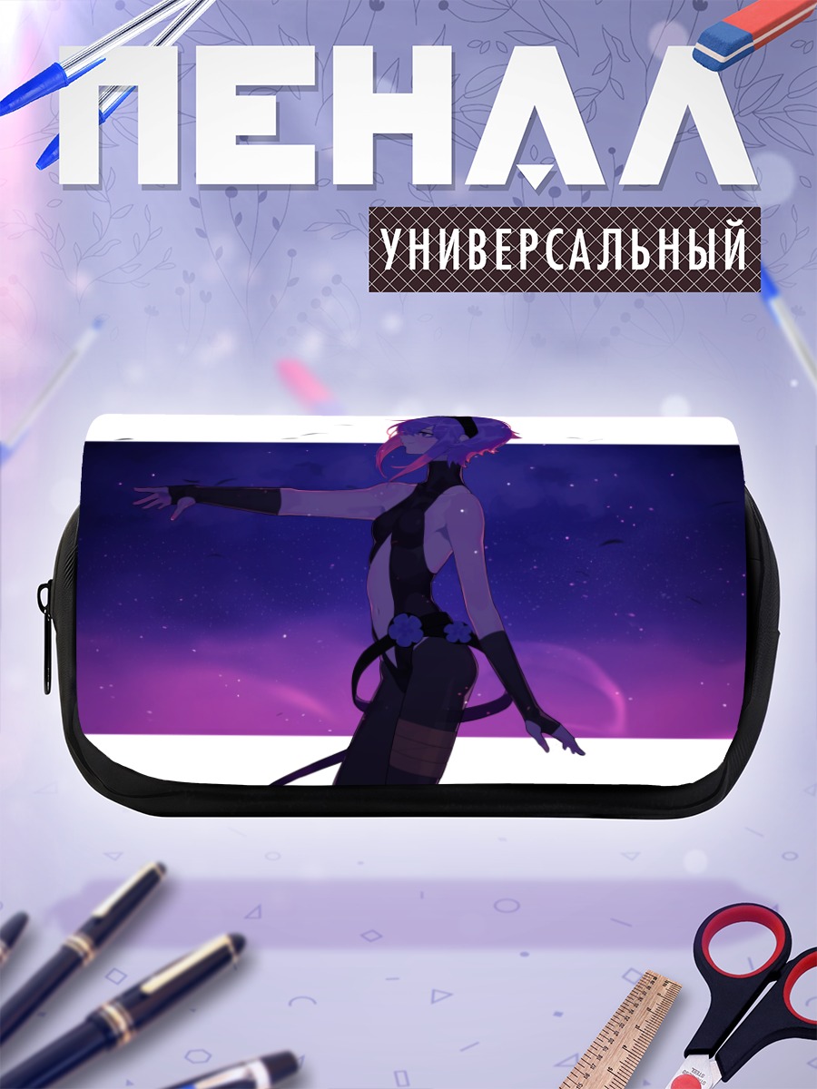 Пенал-косметичка Хасан Безмятежности