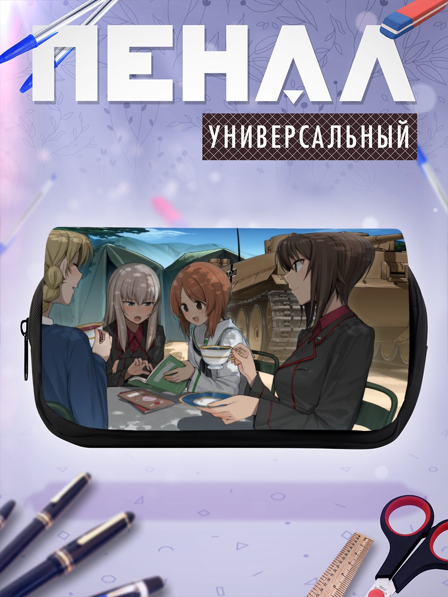 Пенал-косметичка Михо Нисидзуми и чай