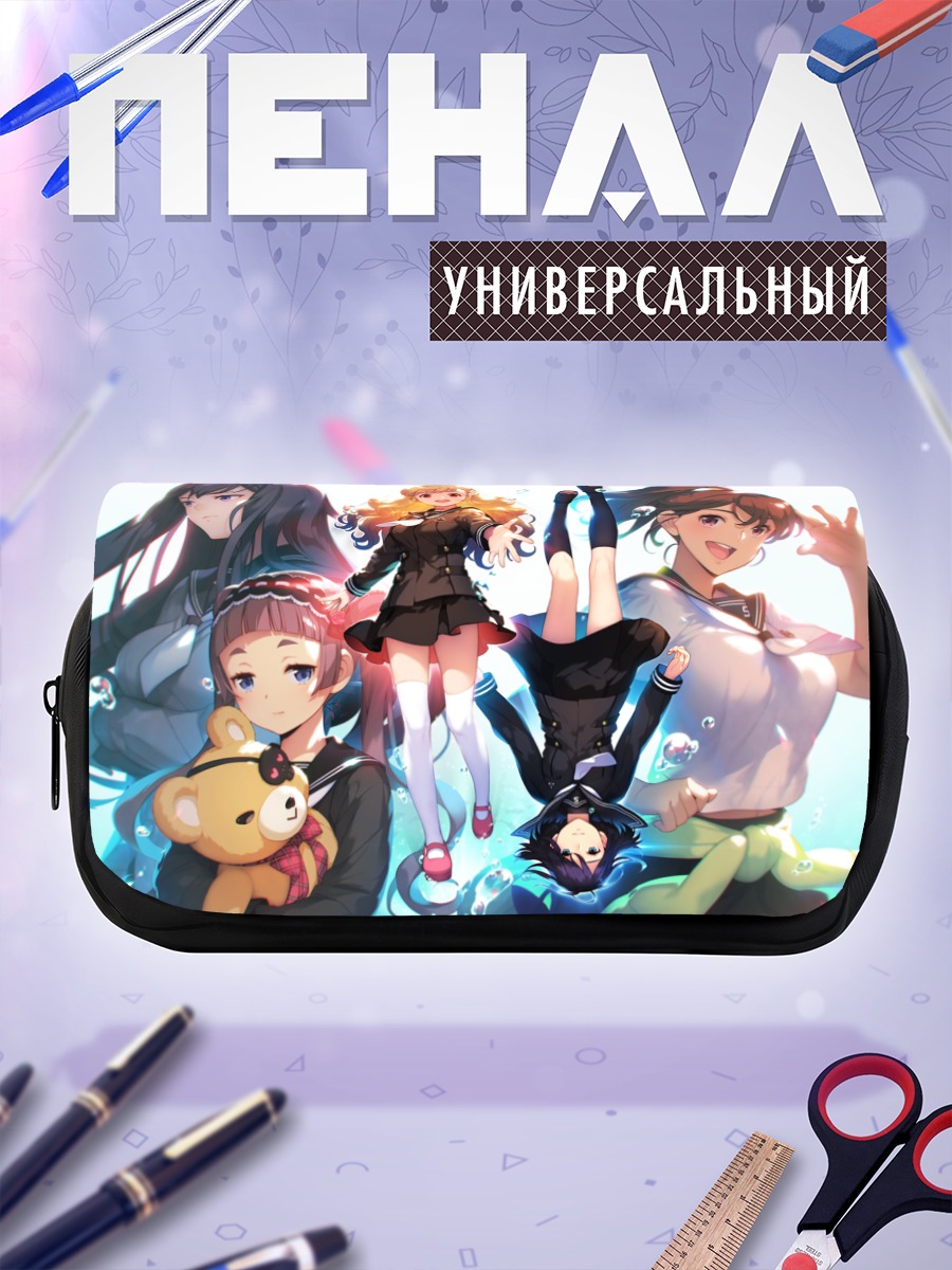 Пенал-косметичка Нацуки Казама и подруги