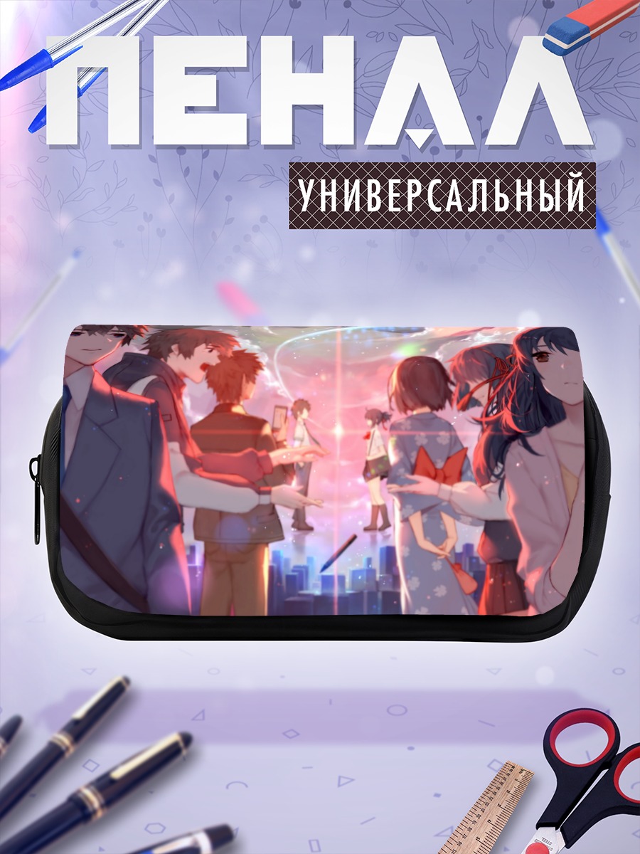Пенал-косметичка Мицуха и Таки