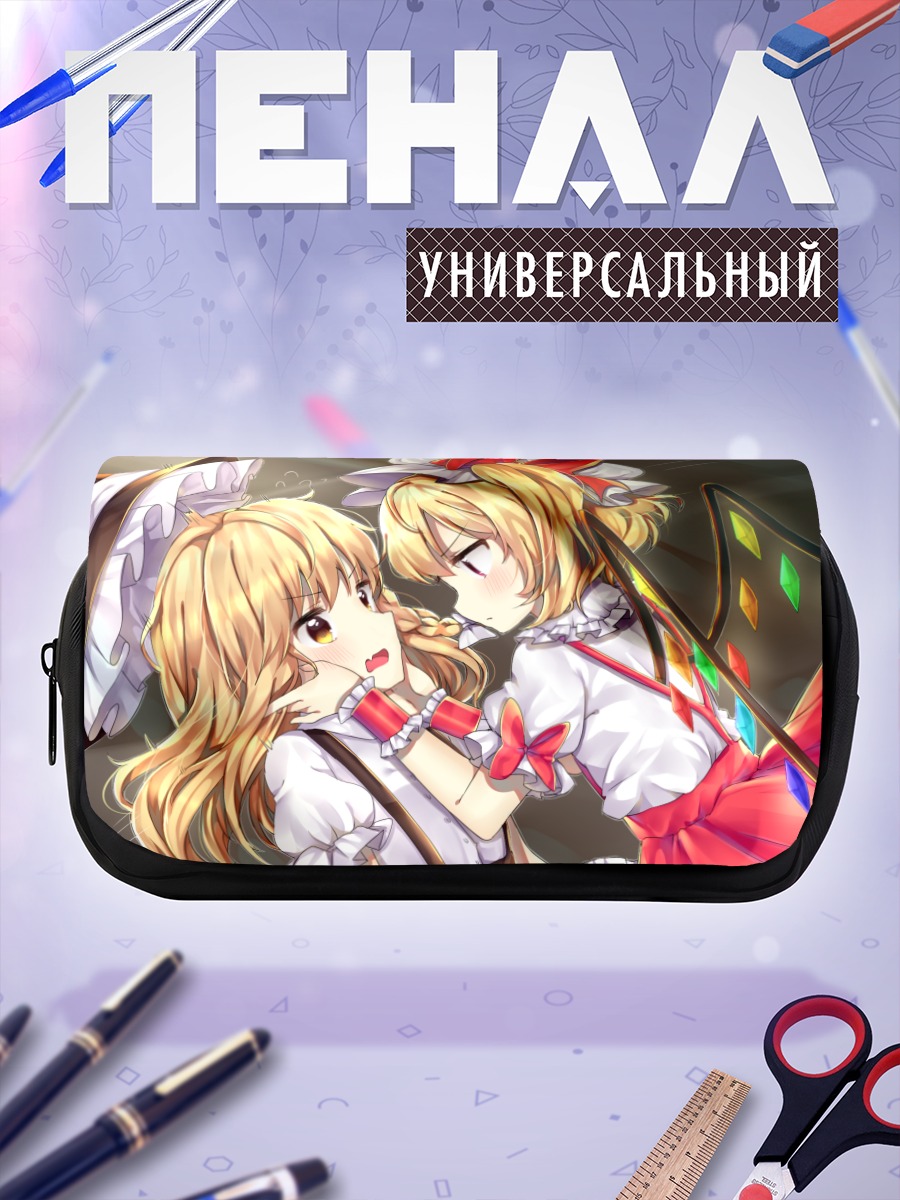 Пенал-косметичка Фландр Скарлет и Мариса