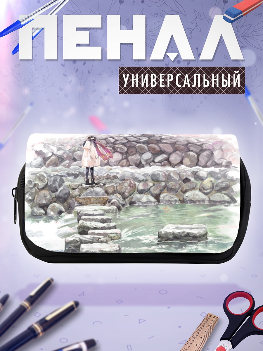 Пенал-косметичка Девушка у реки