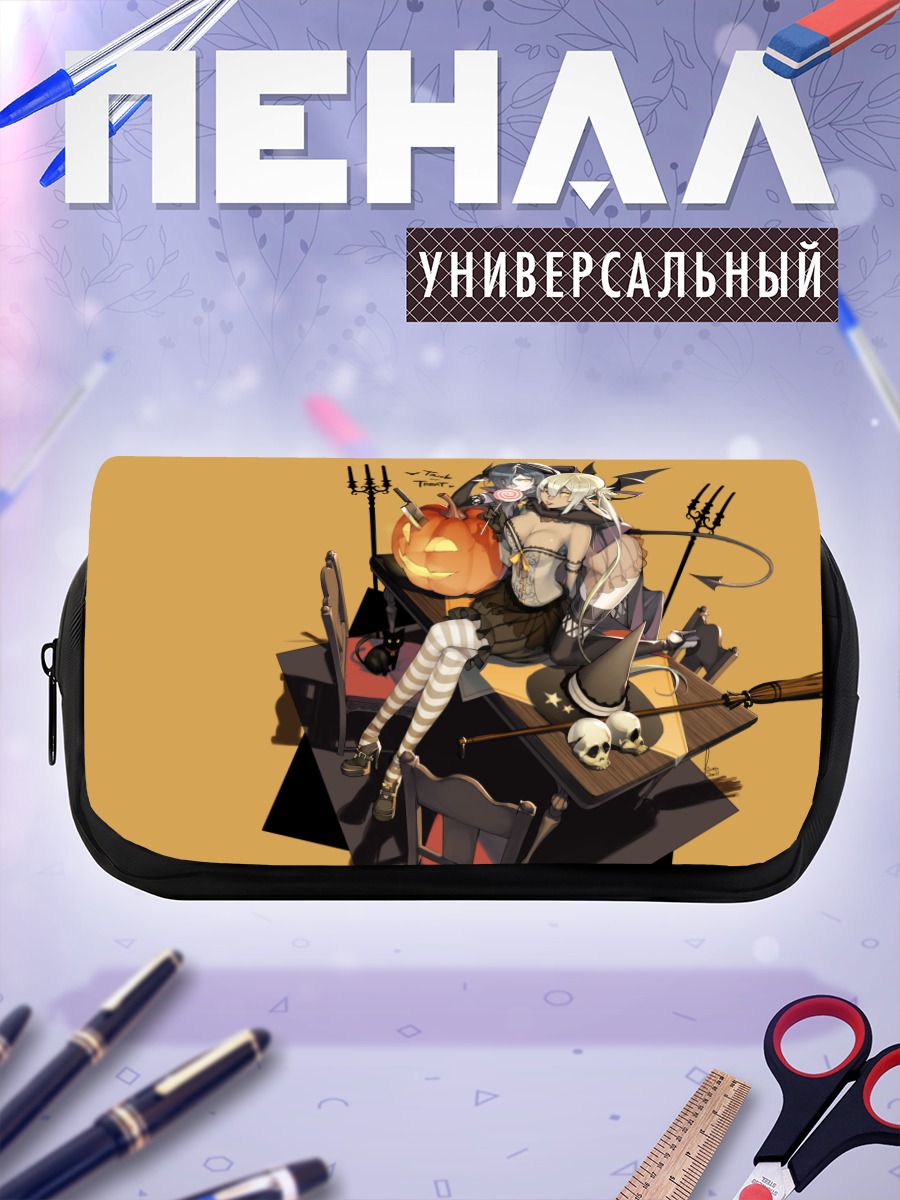 Пенал-косметичка Ведьмочки с тыквой