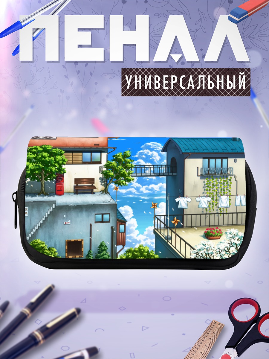 Пенал-косметичка Цветущий городской дворик