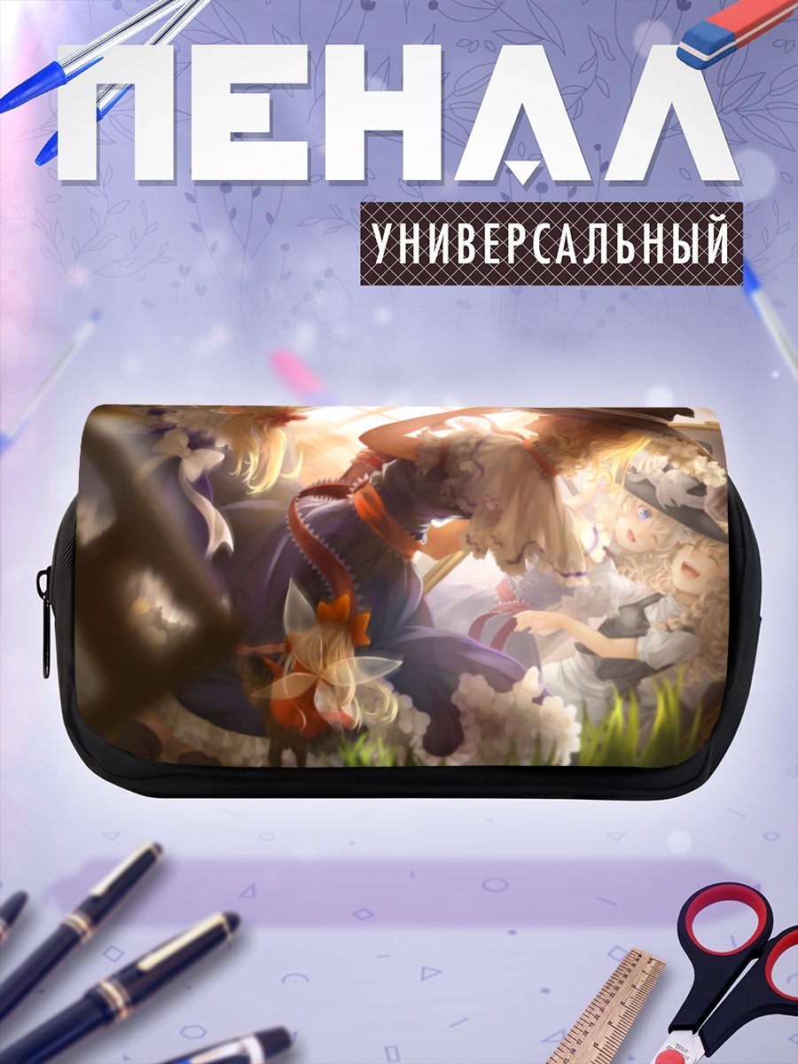 Пенал-косметичка Мариса Кирисаме в лучах солнца