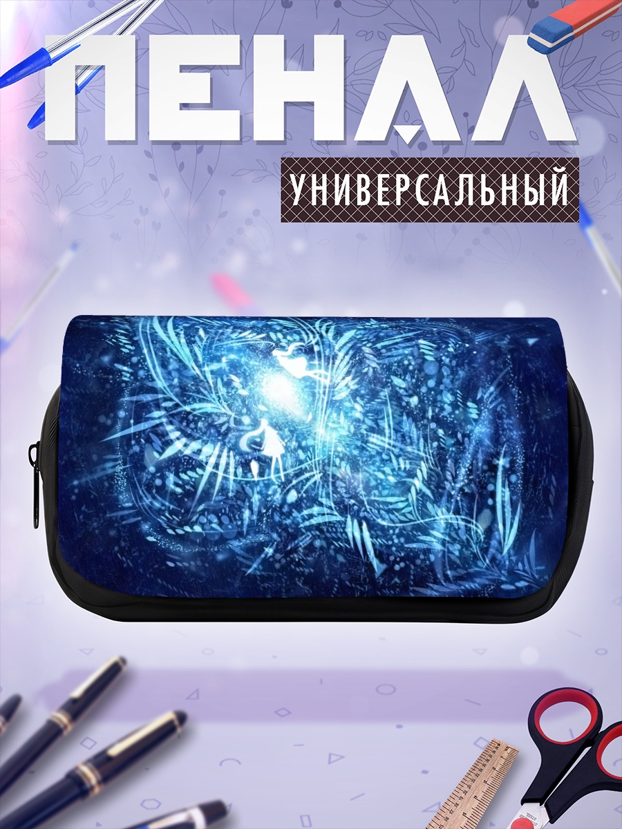 Пенал-косметичка Синий вихрь девушек