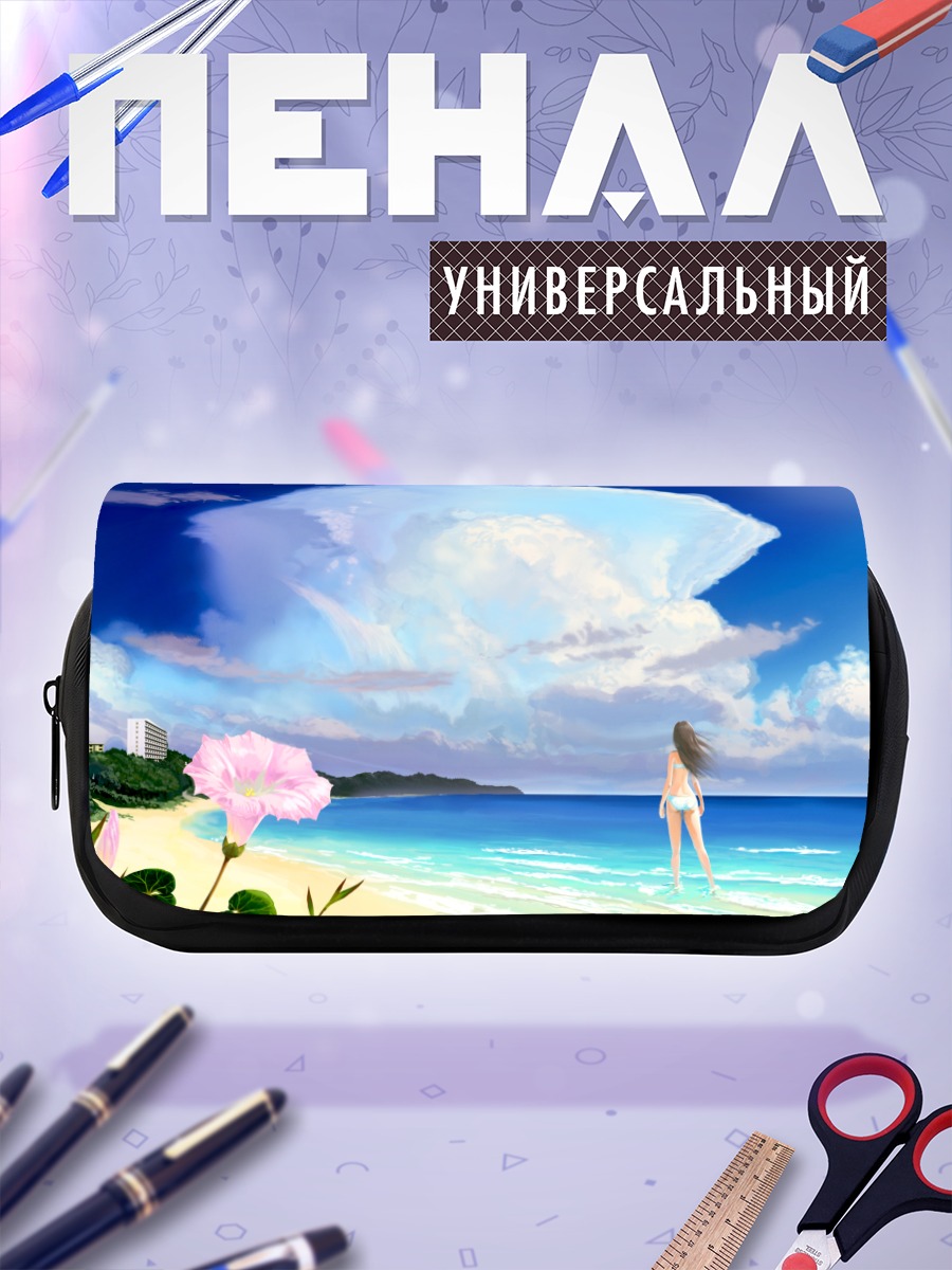 Пенал-косметичка Лето на пляже