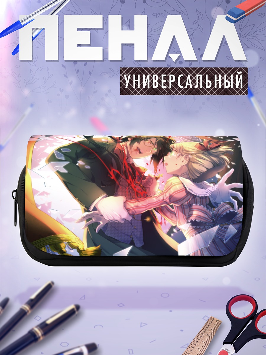 Пенал-косметичка Танец на осколках