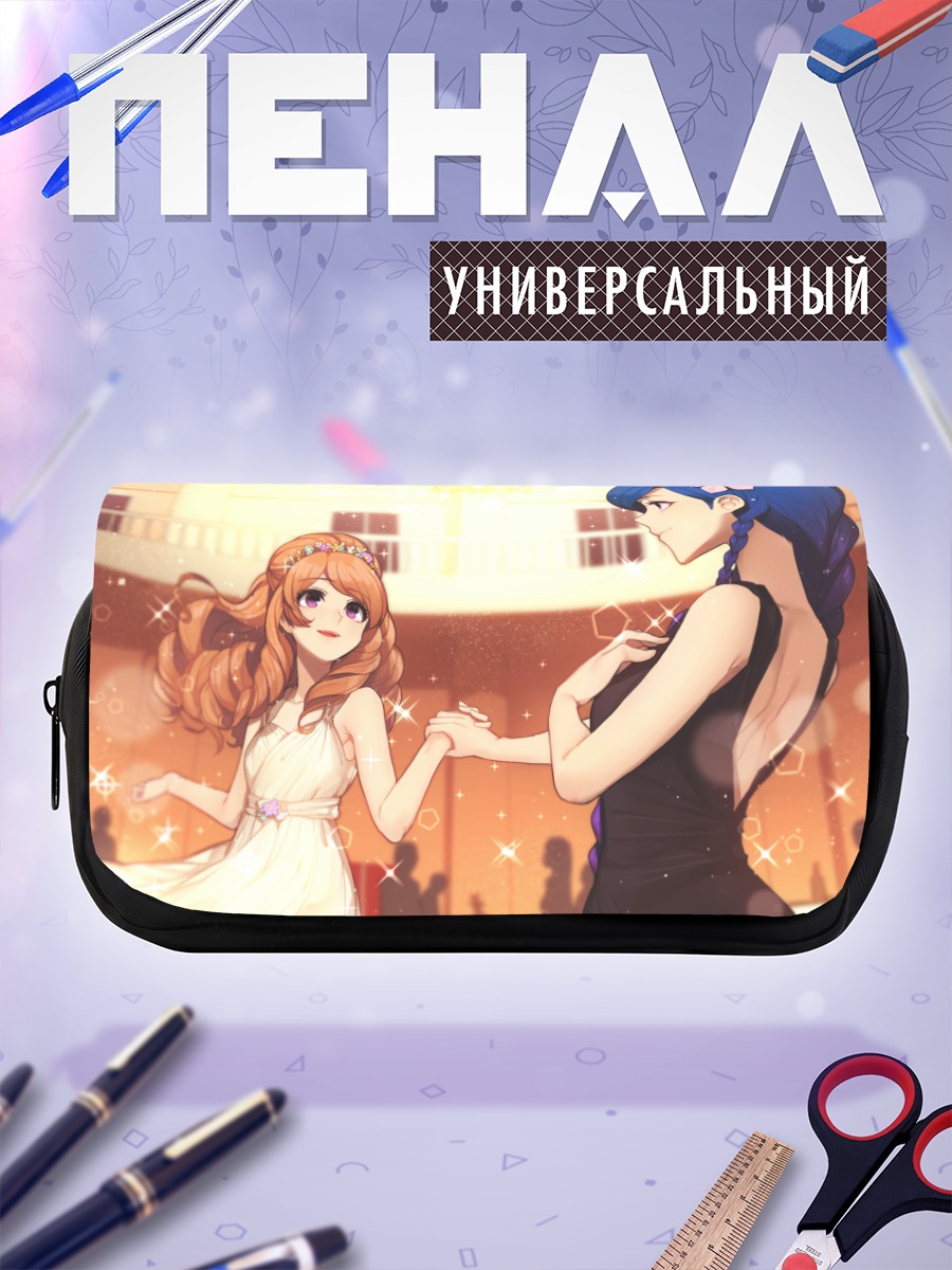 Пенал-косметичка Мария Химесато и Сора Кадзэсава