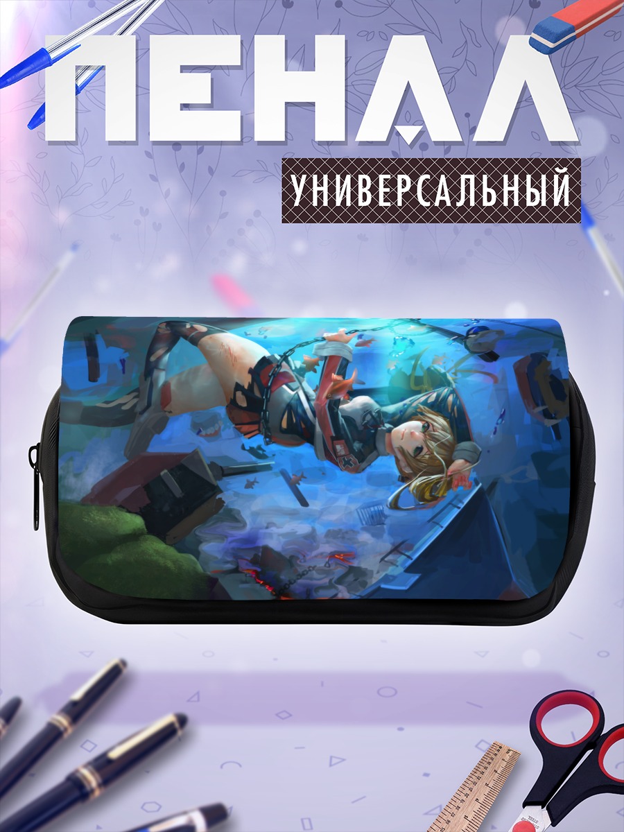 Пенал-косметичка Принц Эйген в обломках
