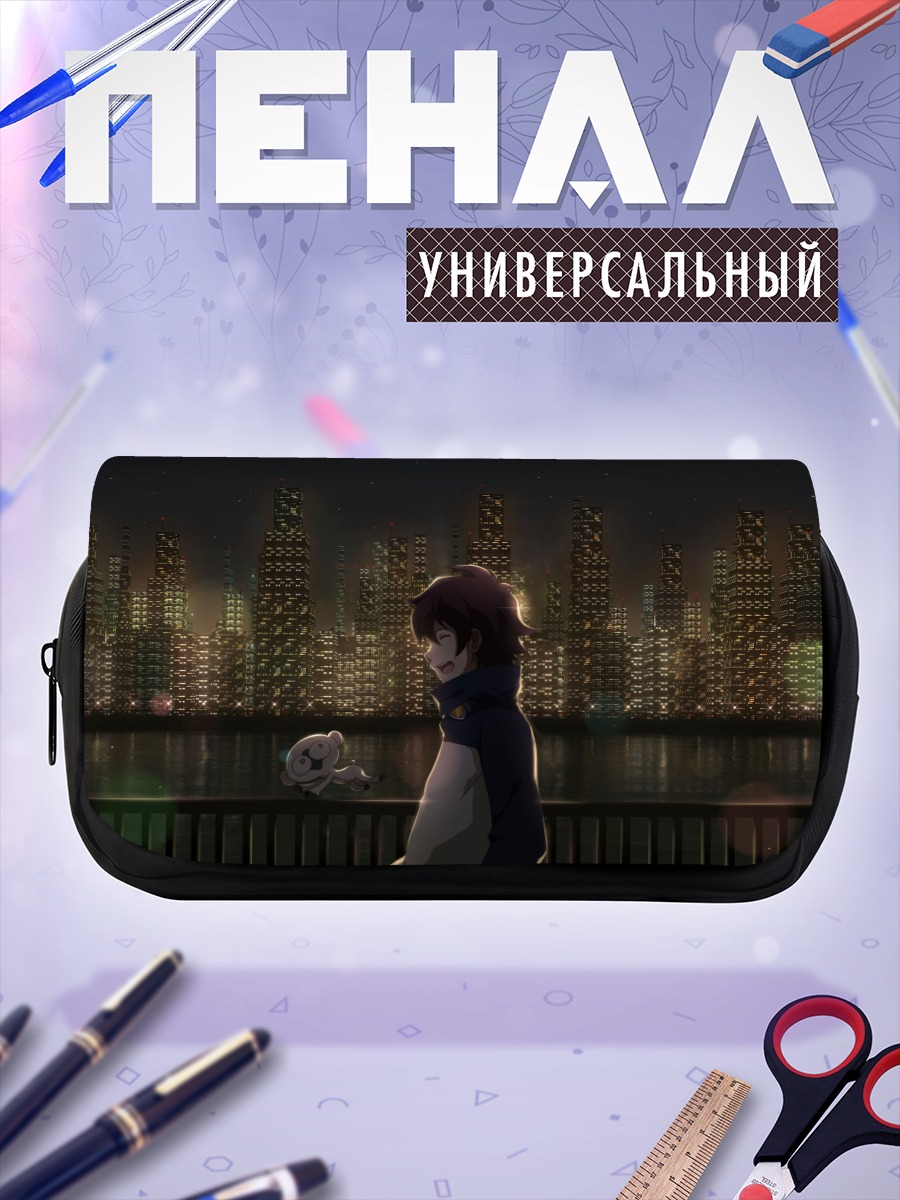 Пенал-косметичка Леонардо Уотч в городе