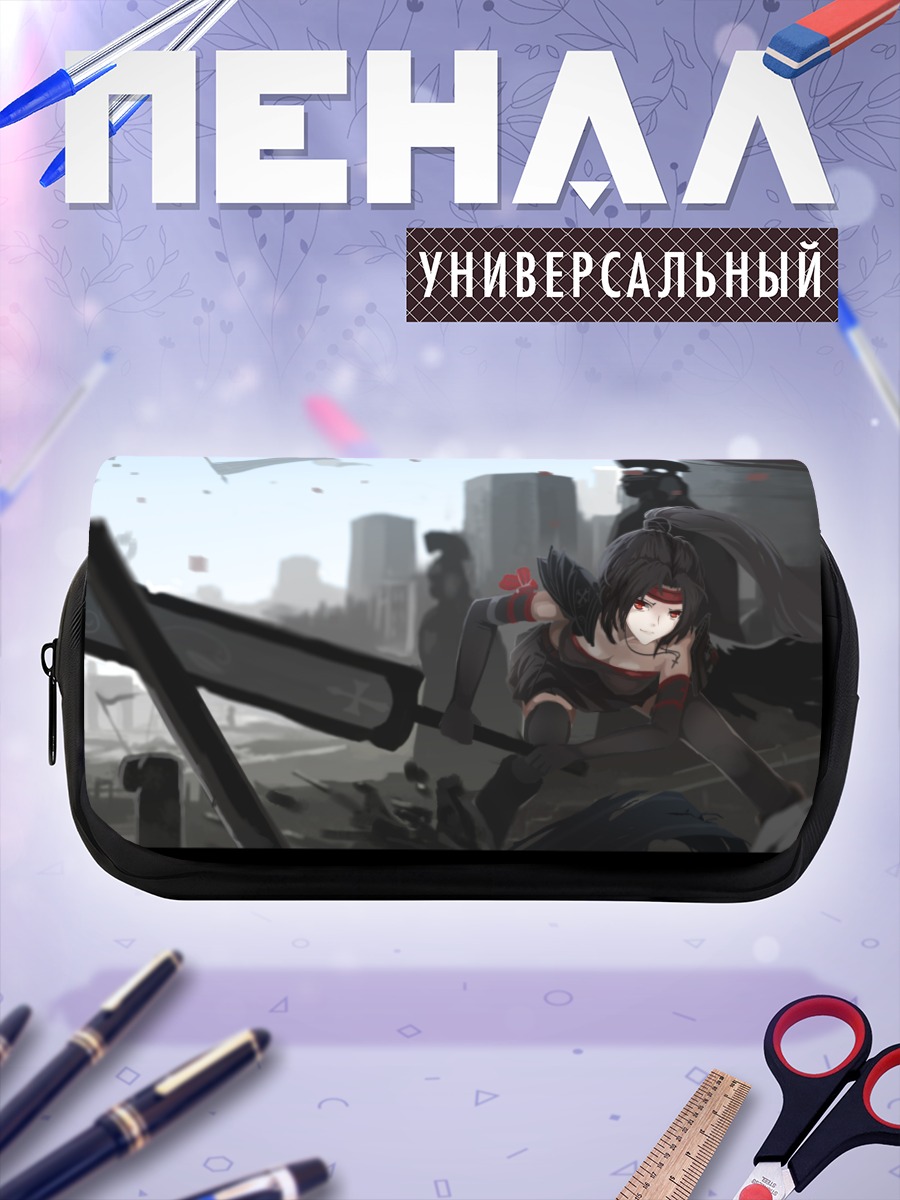 Пенал-косметичка Pixiv Fantasia в бою