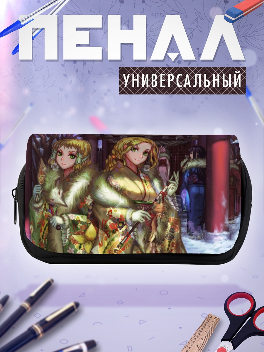 Пенал-косметичка Фуу Инубодзаки в кимоно