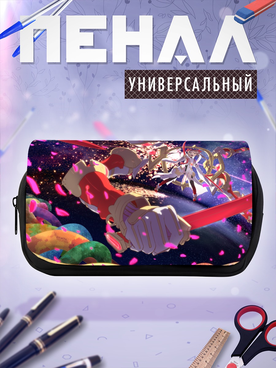 Пенал-косметичка Карин Миёши с мечом